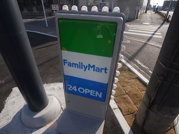 アムール est vert 周辺画像3