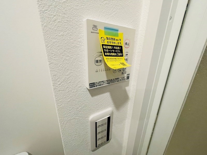 リーリオ堀切 その他5