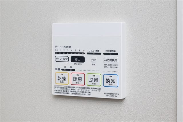 オリーブ金町 その他5