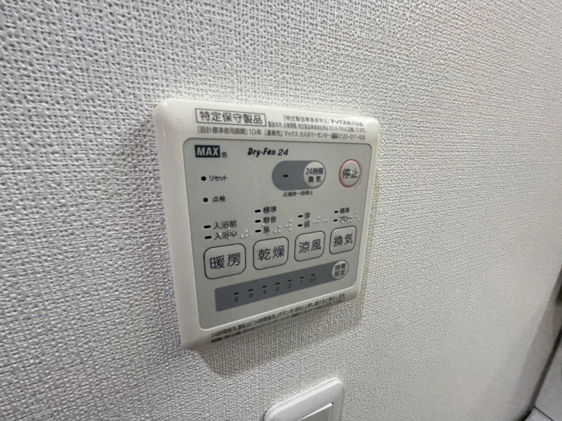 足立区千住5丁目7-11戸建 その他23