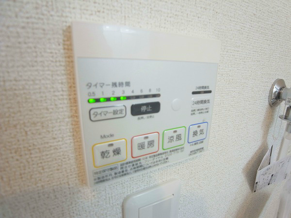 ロジュマン伍番館 その他5