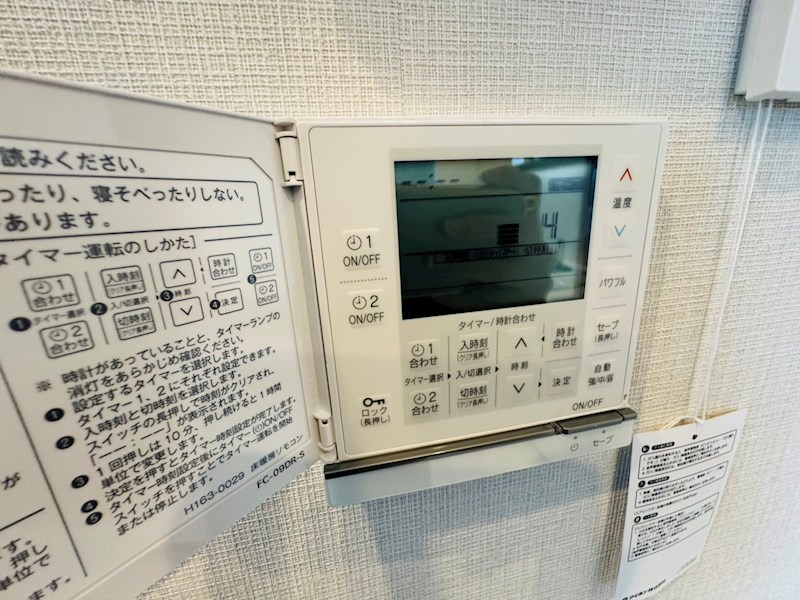 パークホームズ柏あけぼの二丁目 その他8