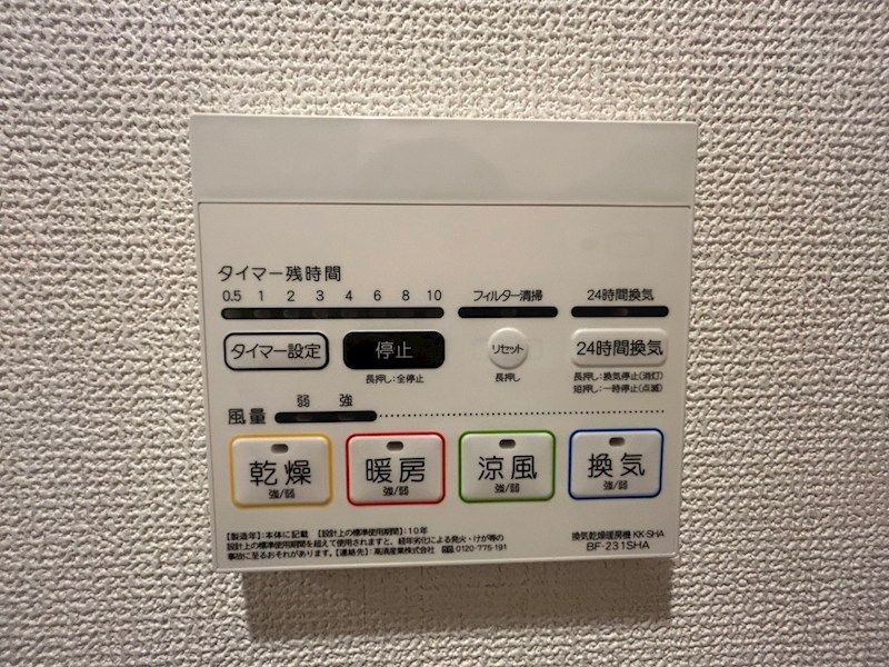 ブルーム その他18
