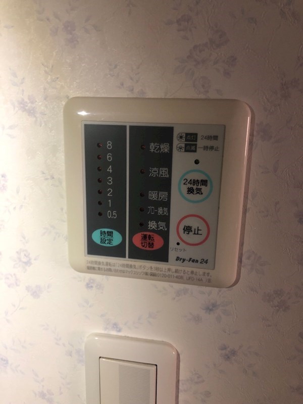アパートメントピノ その他18