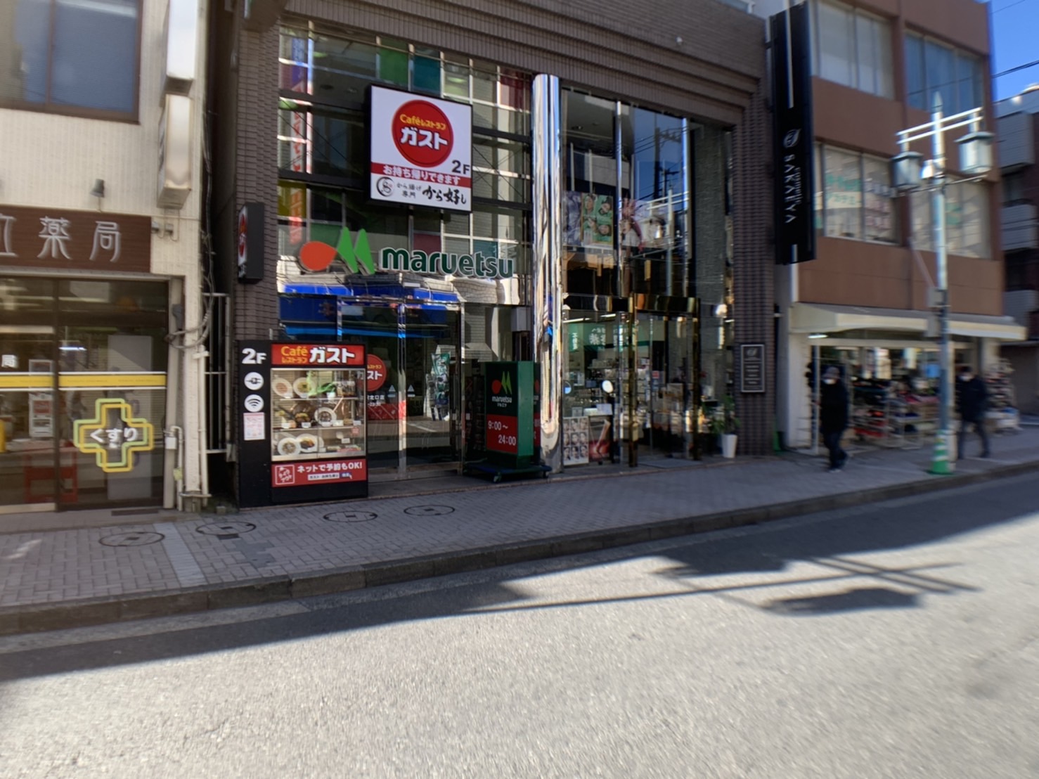 ラポール中川 周辺画像5