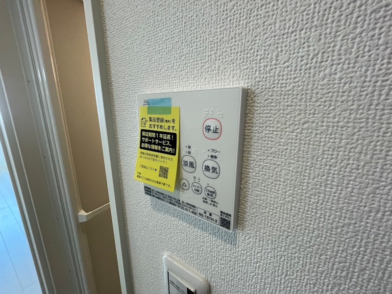 For Square その他17