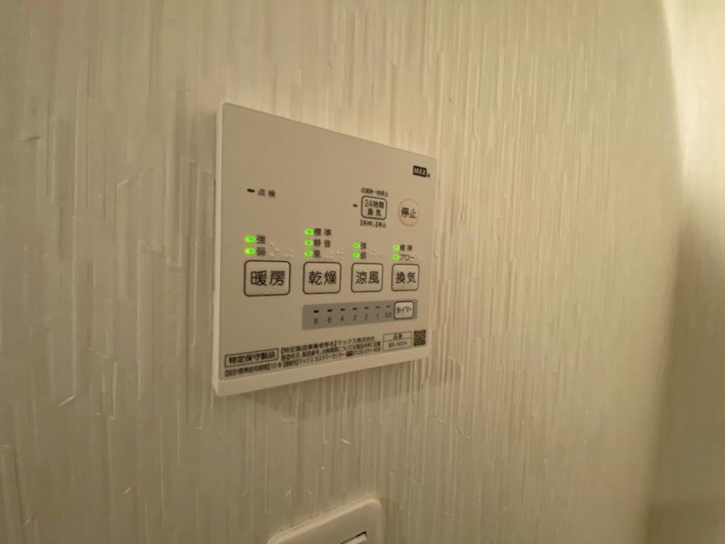 BlueTerrace松戸 その他11