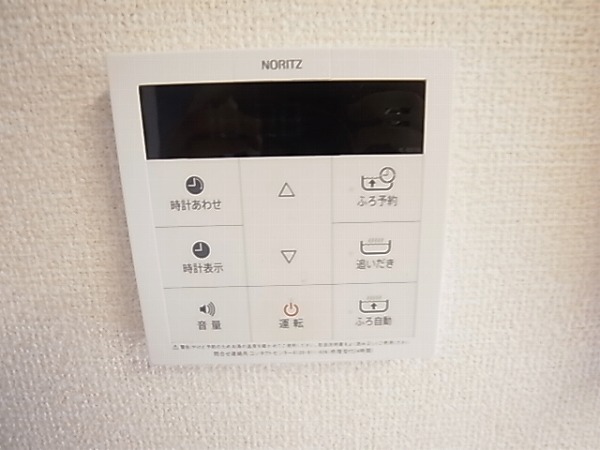 ラフォーレ塚崎 その他12