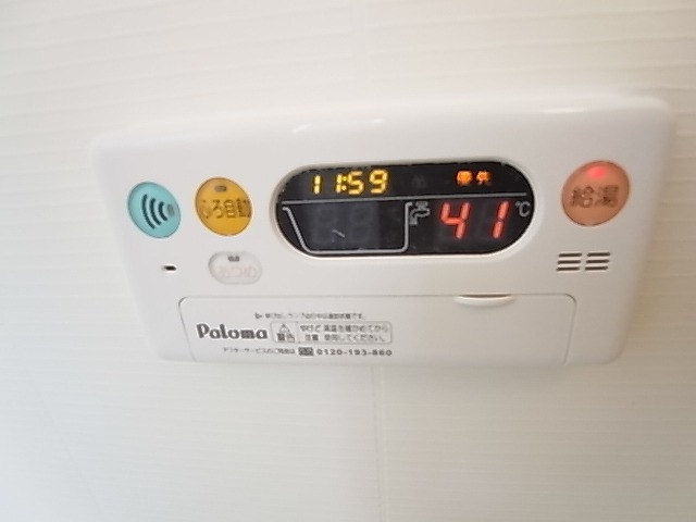 コスモハイツⅡ その他6