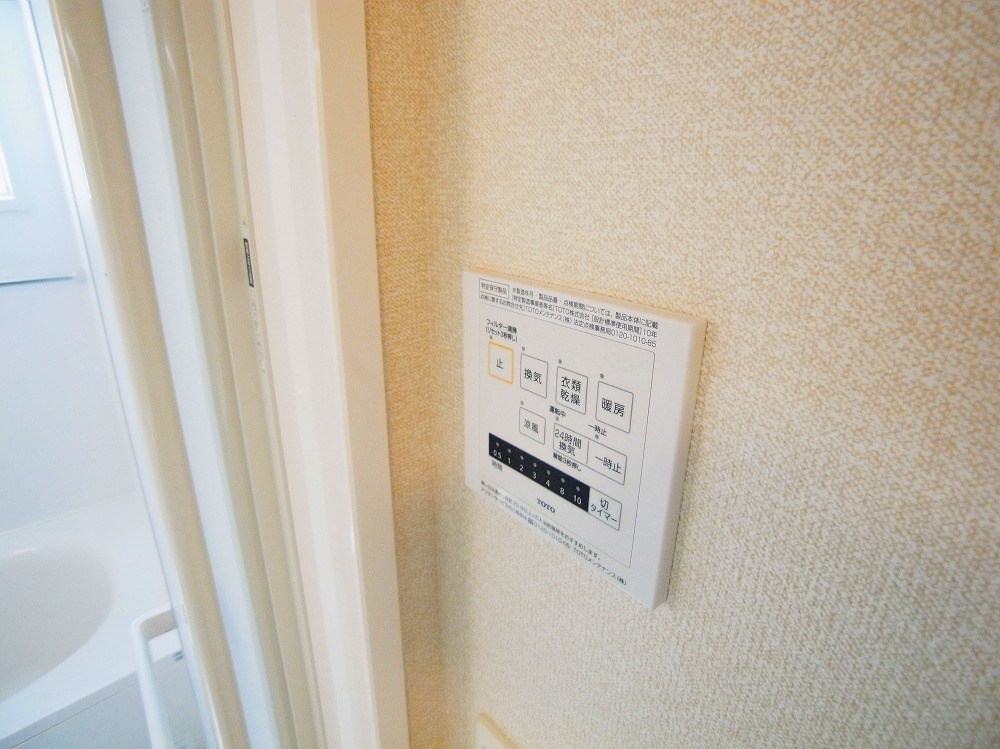 グランテージ その他8