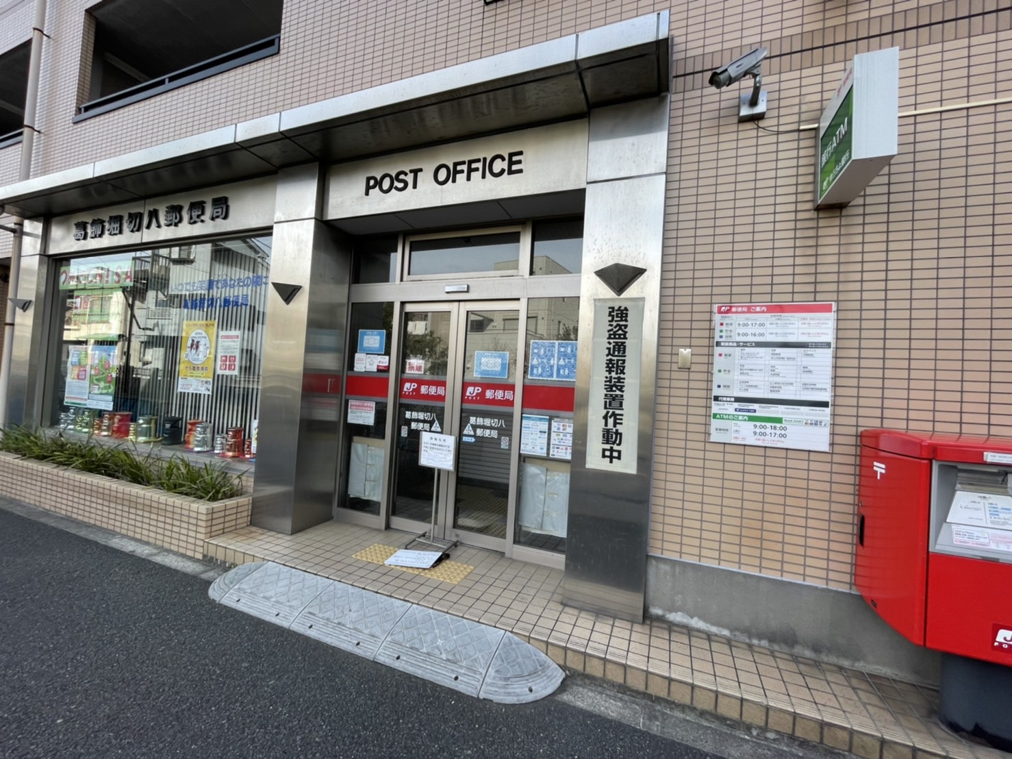 エレガンス綾瀬５ 周辺画像4