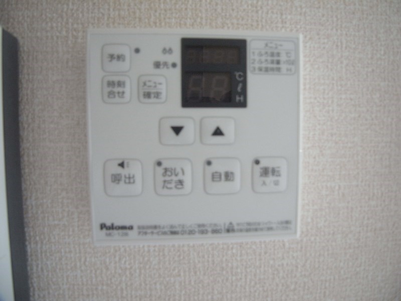 アスタリスク その他17