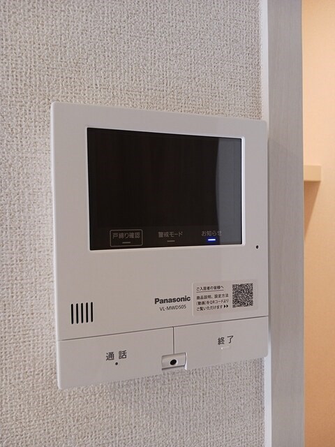 ソレアード参番館 その他4