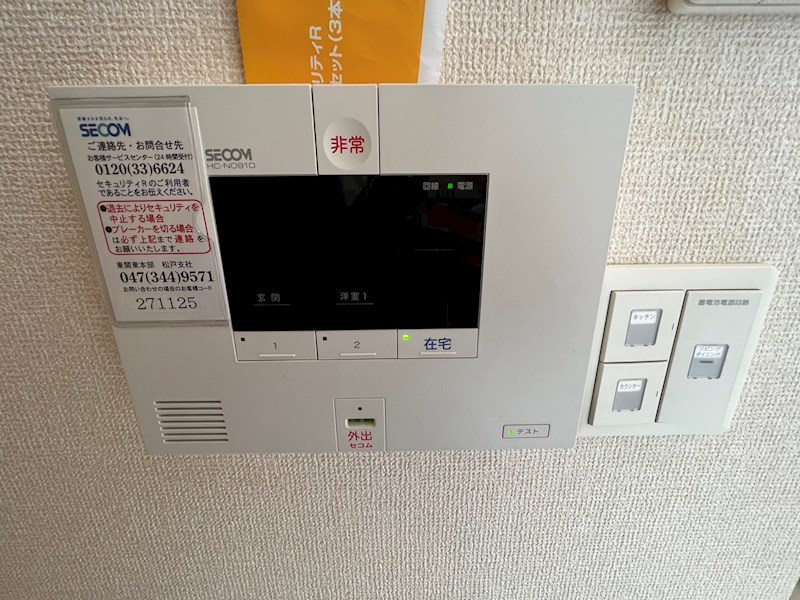 ＡＸＩＳ松戸 その他4