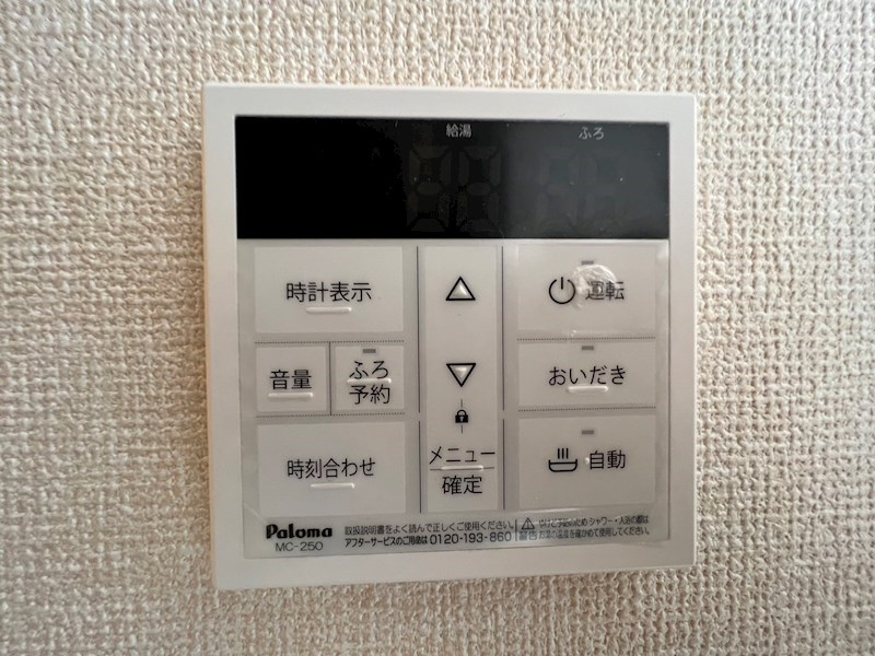 ＡＸＩＳ松戸 その他6