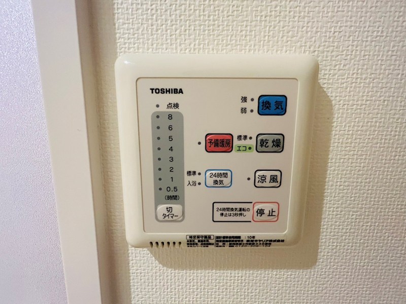 フェリス　コート その他7