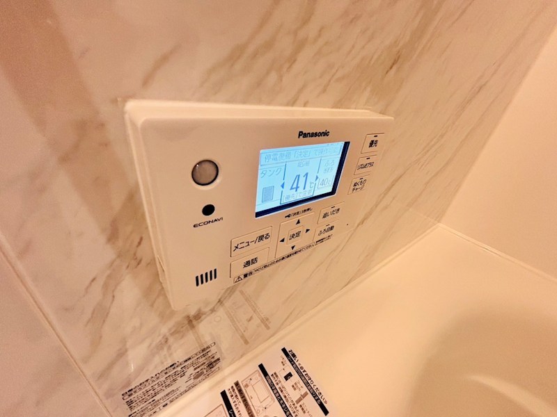 メゾン・グリシーヌ その他24