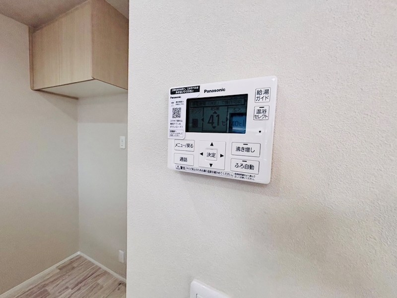 メゾン・グリシーヌ その他27