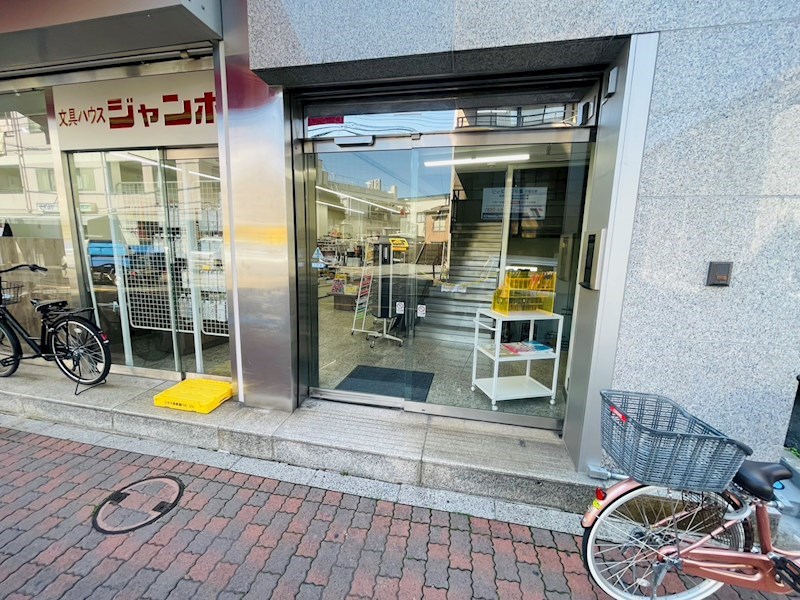 文具ハウスジャンボビル その他外観1