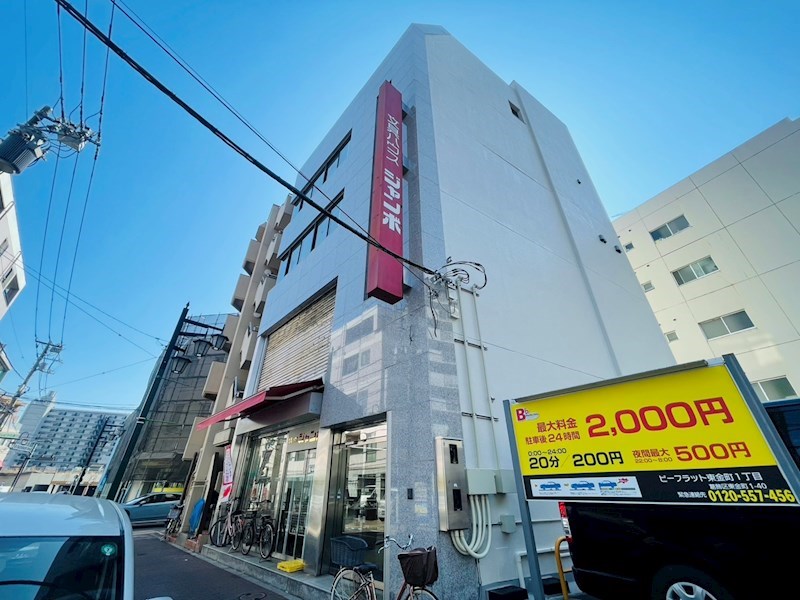 文具ハウスジャンボビル その他外観5