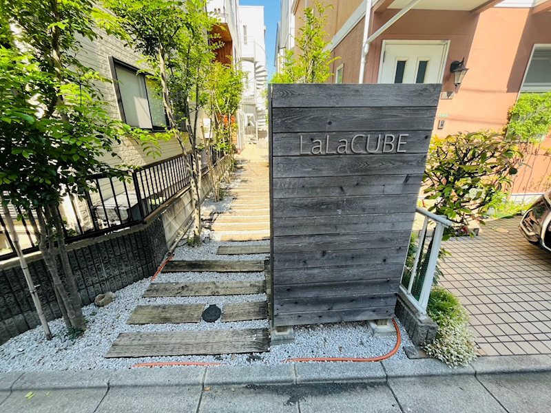 LaLa　Cube その他外観1