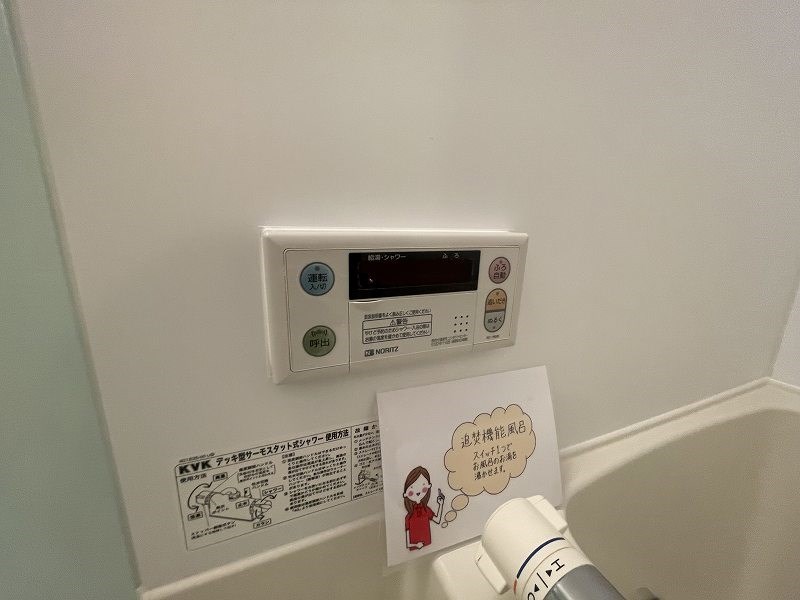 ストラールＡ その他6