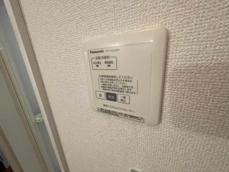 ストラールＡ その他25
