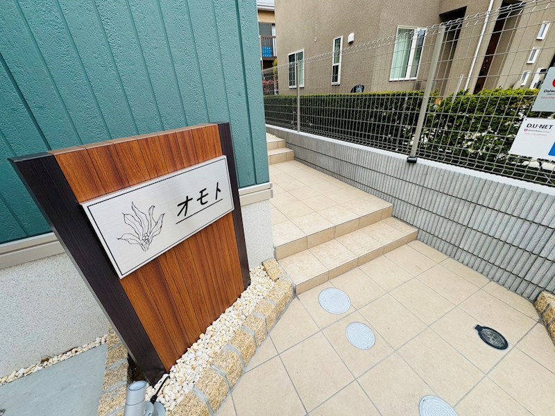 オモト その他外観2