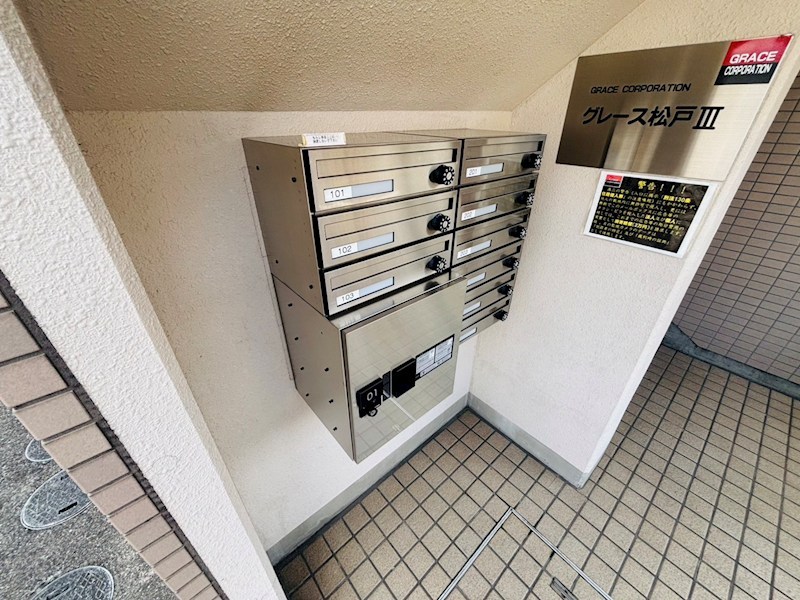 グレース松戸Ⅲ その他外観2