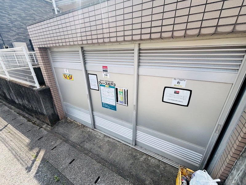 グレース松戸Ⅲ その他外観3