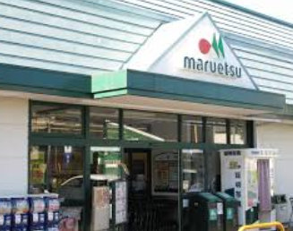 MetroGrove 周辺画像2