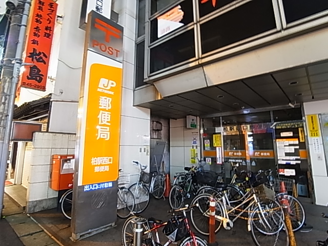 ベルヴュコート柏 周辺画像5