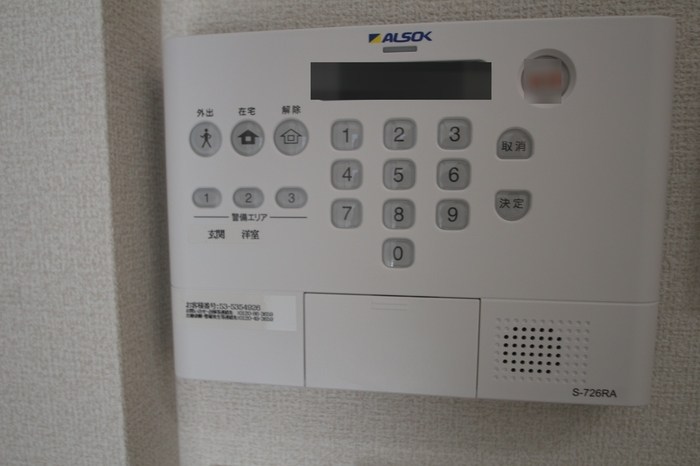 アルベロ島根 その他6