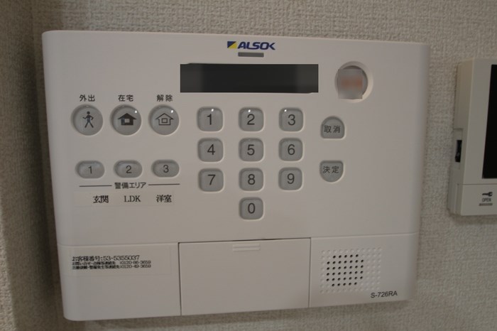 アルベロ島根 その他5