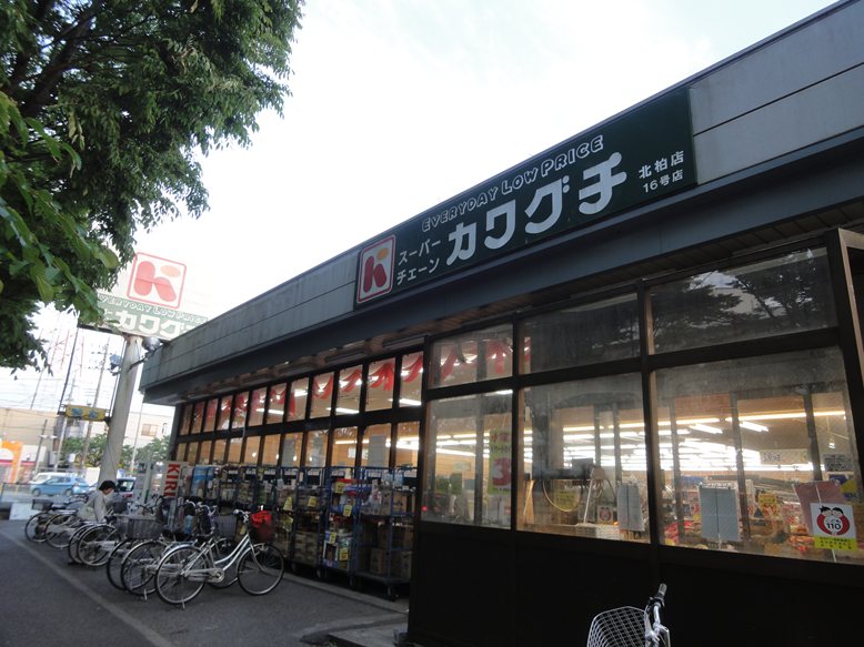 インペリアル野田Ⅲ 周辺画像4
