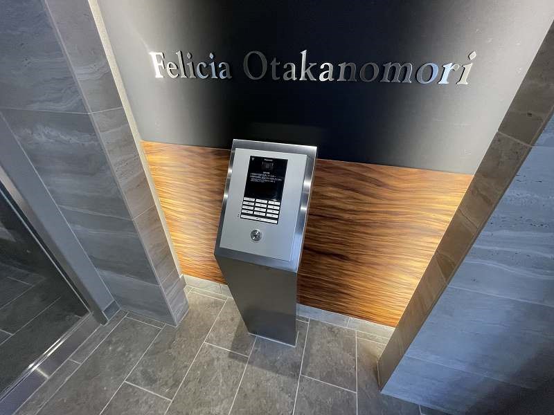 フェリシア　おおたかの森 その他外観2