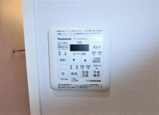 フェリシア　おおたかの森 その他7