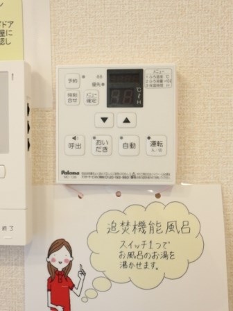 ヴァイスハウス その他5