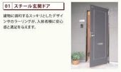 ジャンシアヌ 玄関