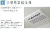 ジャンシアヌ その他7