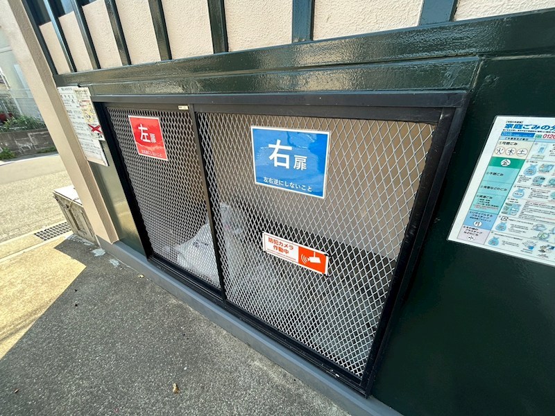 ヴィラほんでん その他外観5