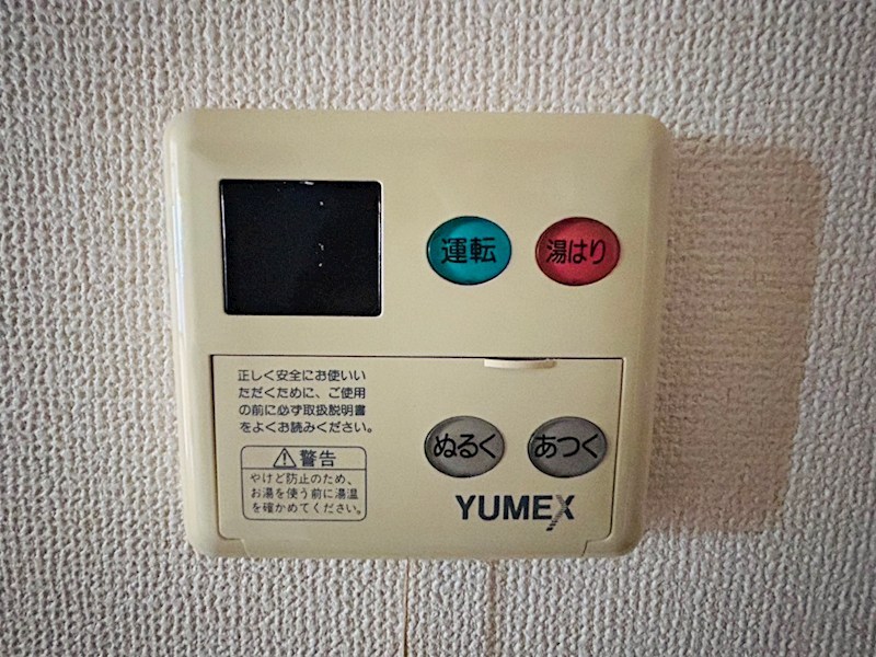 ヴィラほんでん その他22