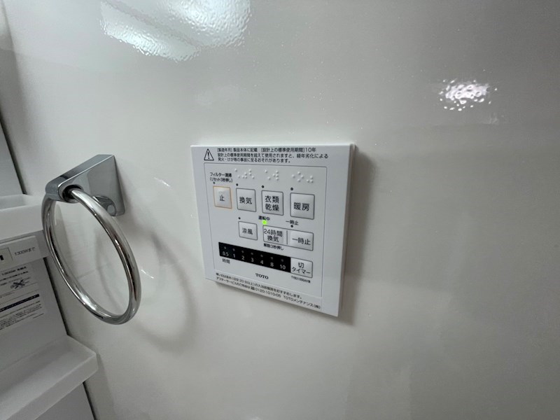 セレスティア古千谷本町 その他25
