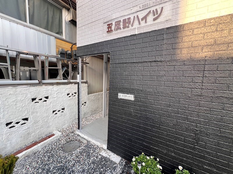 五反野ハイツ その他外観4