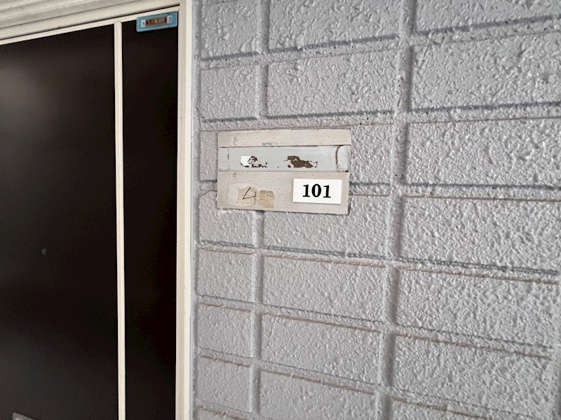 五反野ハイツ その他8