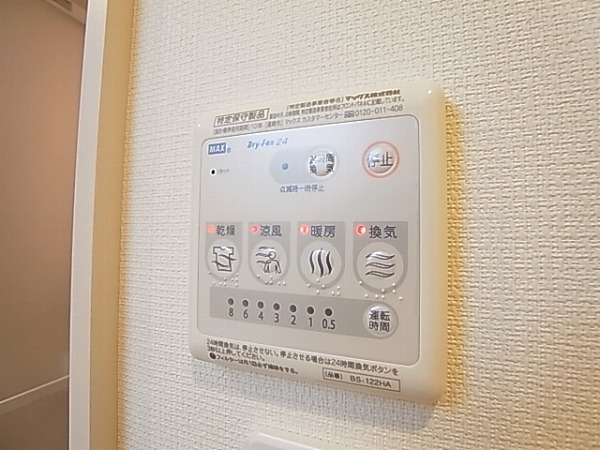 リブリ・白山WEST その他11