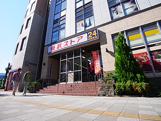 リブリ・白山WEST 周辺画像3