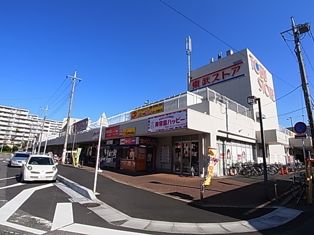 東鎌ケ谷1丁目戸建 周辺画像1