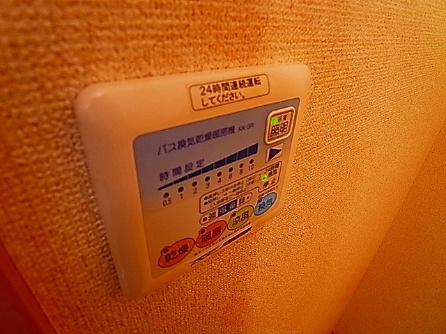 アムールＰＯＰＯ その他21