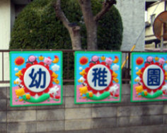 アムールＰＯＰＯ 周辺画像6
